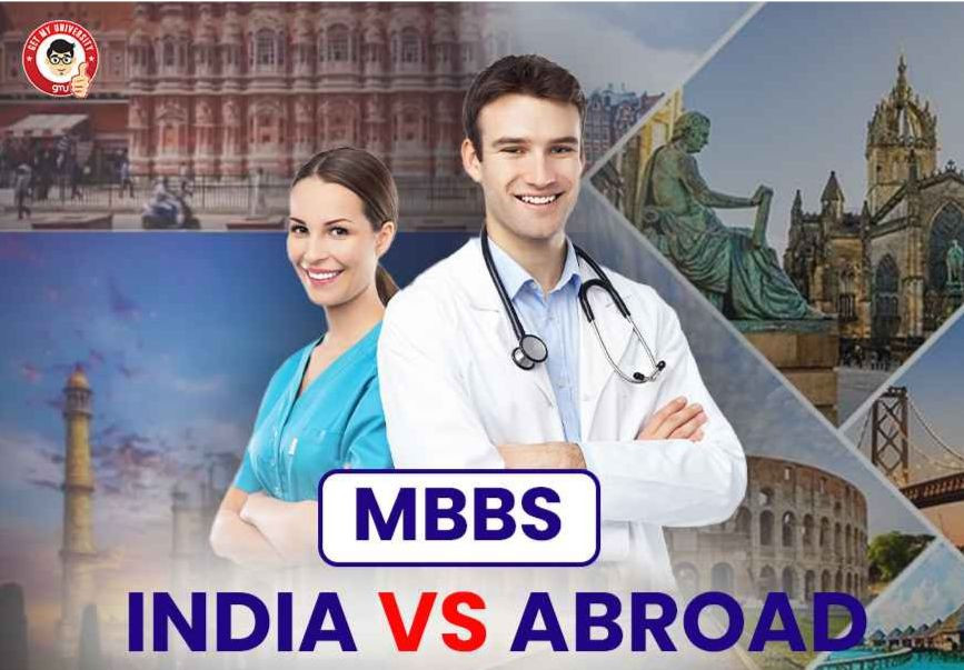 MBBS in India Vs Abroad